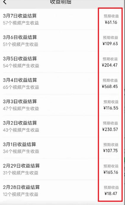 图片[2]-(9505期)2024视频号最新过原创技术，三天起号，收益稳定，单日500-1K-雲鼎文化传媒