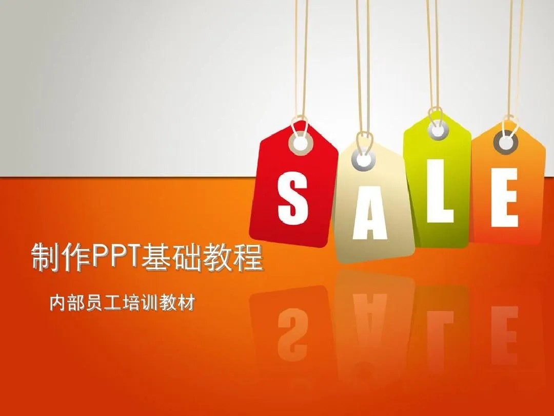 PPT教程合集，入门到精通，附6000+模板！2025年最新整理-雲鼎文化传媒