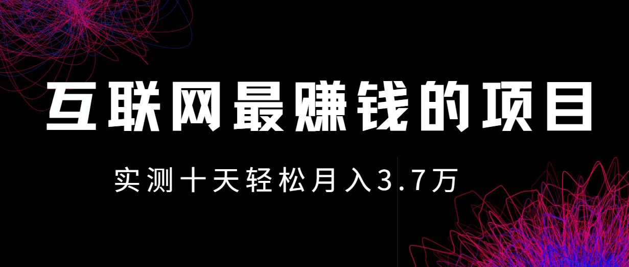小鱼小红书0成本赚差价项目，利润空间非常大，尽早入手，多赚钱-雲鼎文化传媒