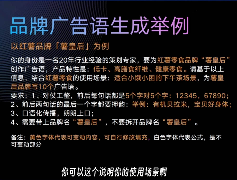 严老师·AI闪电品牌课-雲鼎文化传媒