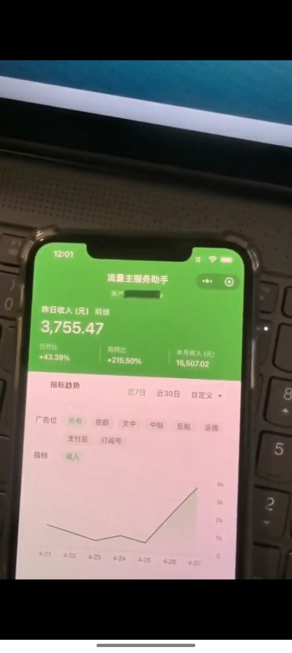 图片[1]-最新公众号托管躺赚项目，操作简单，只需复制粘贴，小白每天花五分钟，…-雲鼎文化传媒