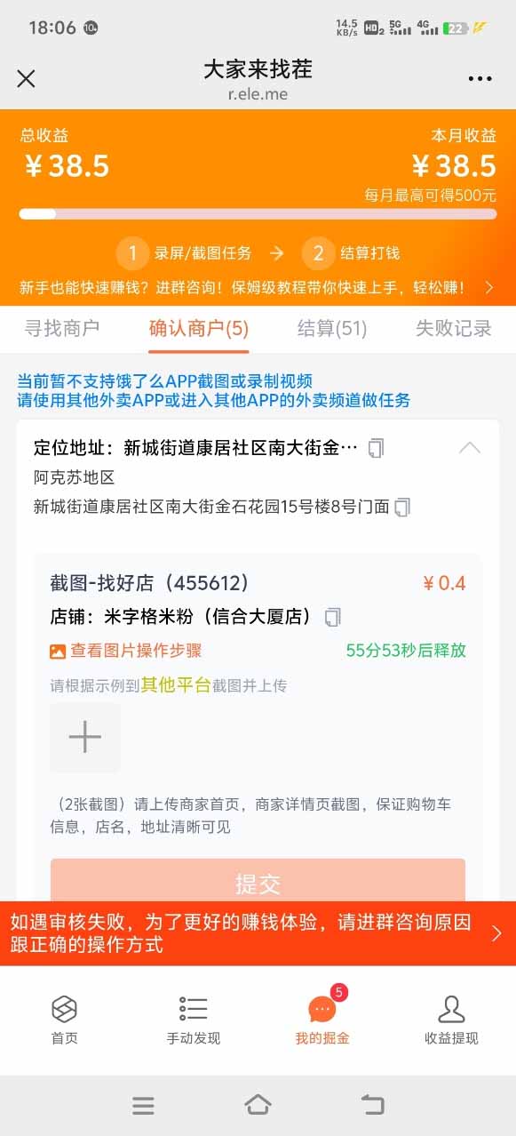图片[1]-盲盒视频录制项目 简单录制视频 一单3-10元 单号收益500-雲鼎文化传媒