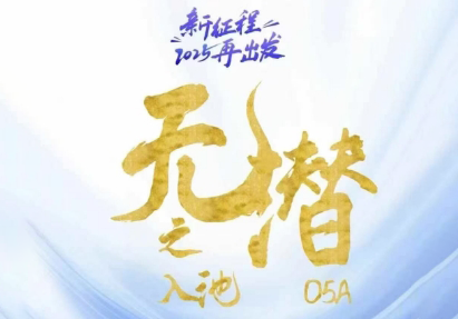 电商店主蚂蚁·无潜不起全域入池方法论(更新3月)-雲鼎文化传媒