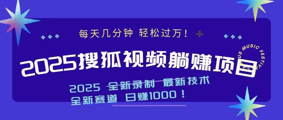 2025最新看视频躺赚收益项目 日赚1000-雲鼎文化传媒