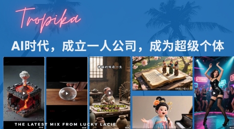 最新扣子coze系统课，AI时代，成立一人公司成为超级个体-雲鼎文化传媒