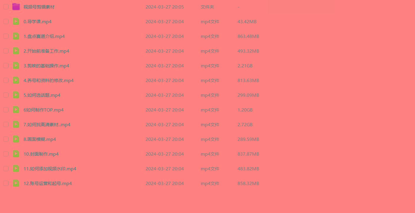 图片[1]-(9648期)盘点视频号创作分成计划，快速过原创日入300+，从0到1完整项目教程！-雲鼎文化传媒