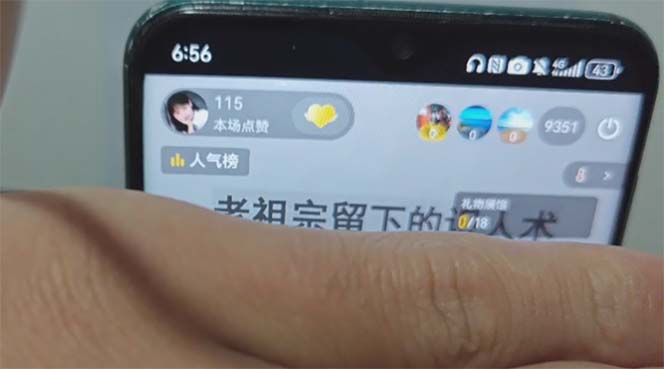 图片[1]-抖音雪花无人直播，一天躺赚3000+，0粉手机可搭建，不违规不限流，小白…-雲鼎文化传媒