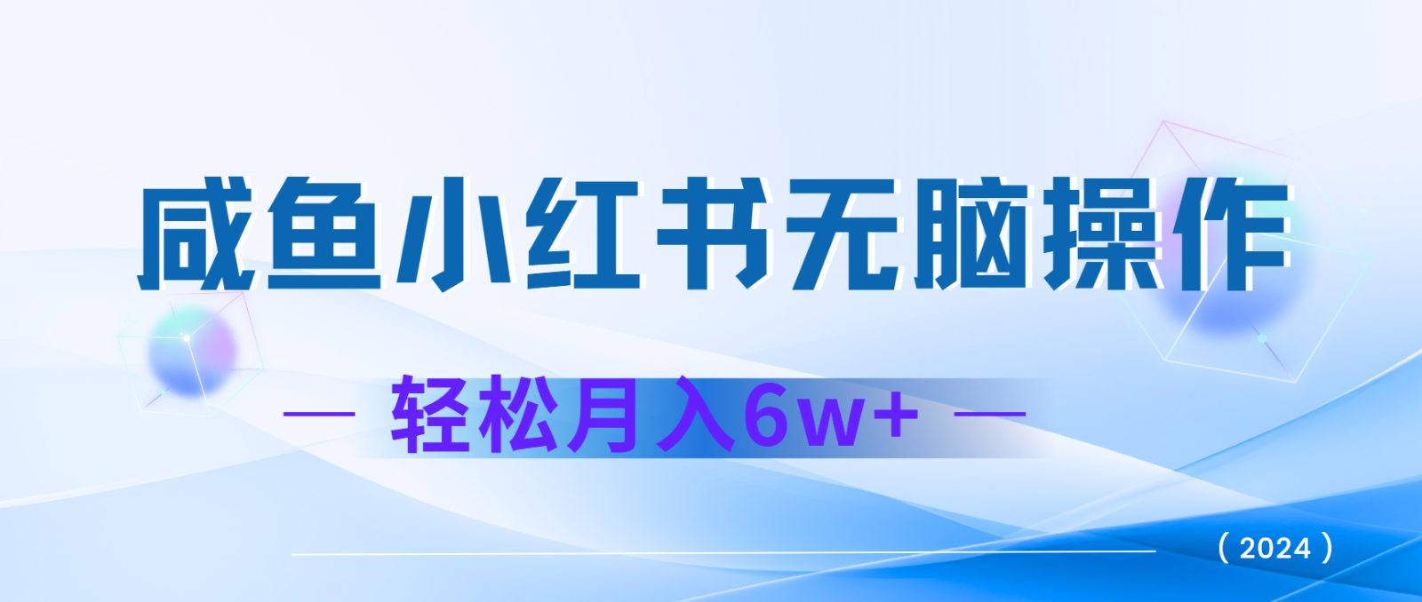 7天赚了2.4w，年前非常赚钱的项目，机票利润空间非常高，可以长期做的项目-雲鼎文化传媒