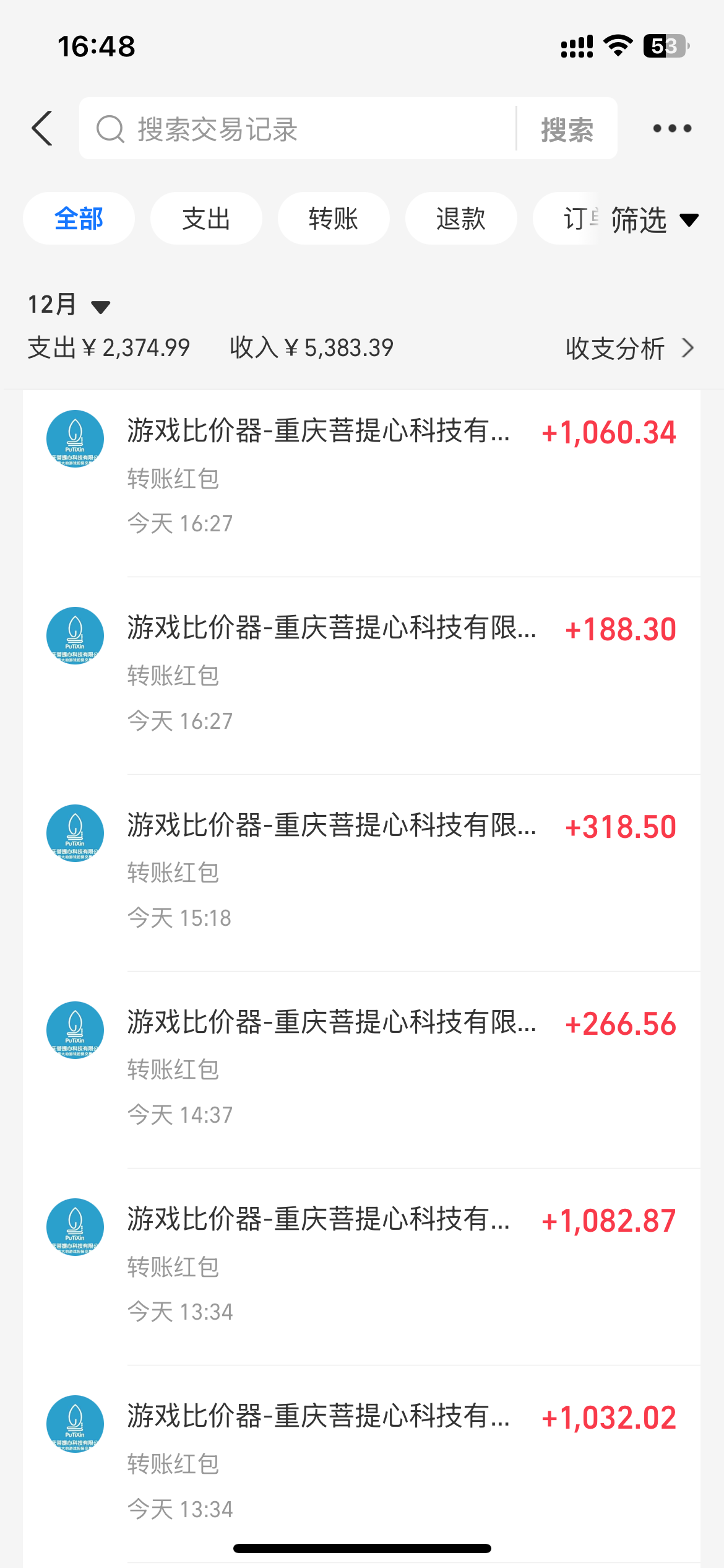 图片[2]-0基础游戏自动搬砖，轻松日入1000+ 简单有手就行-雲鼎文化传媒