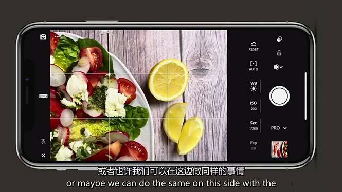 iPhone 美食摄影-掌握美食摄影造型-构图和编辑艺术-21节课-中英字幕-雲鼎文化传媒