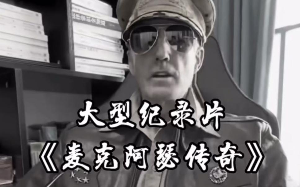 单条涨粉1万+《大型记录片》整活爆款视频，保姆式教学-雲鼎文化传媒