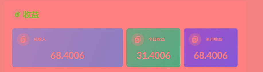 (8583期)playtube撸美金项目，单日收益30美金+工作室可批量搞-雲鼎文化传媒