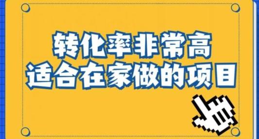 小红书虚拟电商项目：从新手小白到精英（0-1的实战全流程演示项目拆解）-雲鼎文化传媒