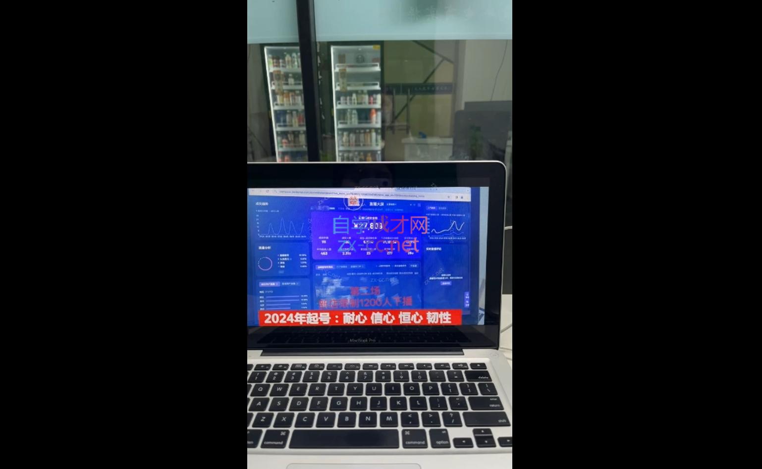 久久疯牛·打造运营型主播(更新10月)-雲鼎文化传媒
