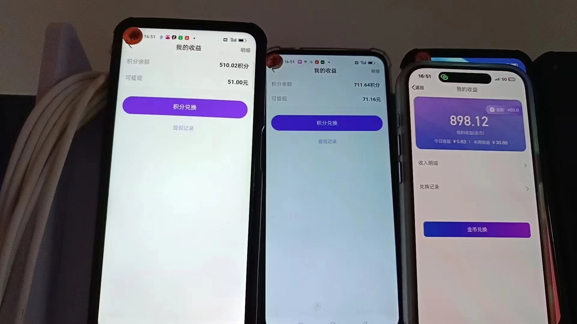 图片[1]-语聊自刷掘金，当天学会，当天见收益，轻松日入300+-雲鼎文化传媒