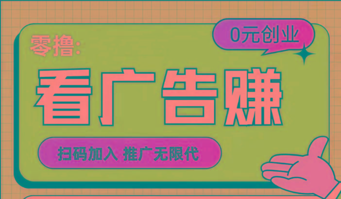 【十指玩平台】最强零撸+买鹅赚元宝，只要一个平台就够-雲鼎文化传媒