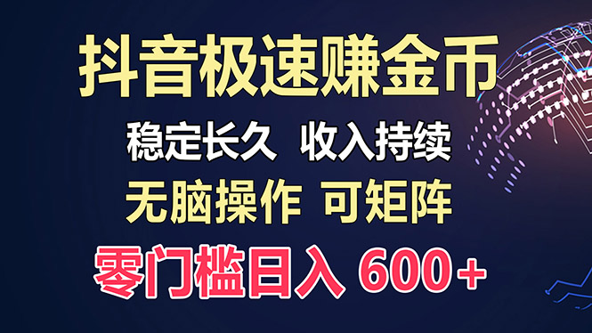 百度极速云：每天手动操作，轻松收入300+，适合新手！-雲鼎文化传媒