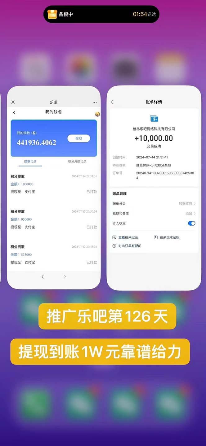 图片[1]-利用工具实现全自动看广告撸收益，单工具每日躺赚4-6米 ，批量10000＋…-雲鼎文化传媒