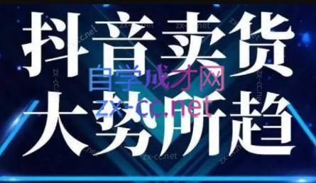 董老板六边形千川运营(录音+文字+课件)-雲鼎文化传媒
