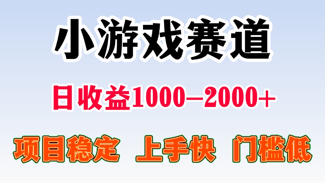 一天收益1000-2000+ 稳定项目-雲鼎文化传媒