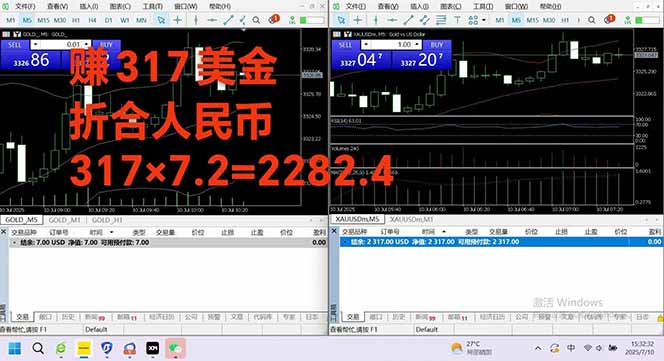 图片[3]-稳定8年的美刀搬砖项目，单人每日收益800—3000.团队4人月入10W+.可线下-雲鼎文化传媒