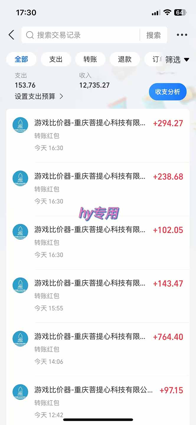图片[1]-游戏全自动搬砖项目，日入千元，长期稳定可做-雲鼎文化传媒