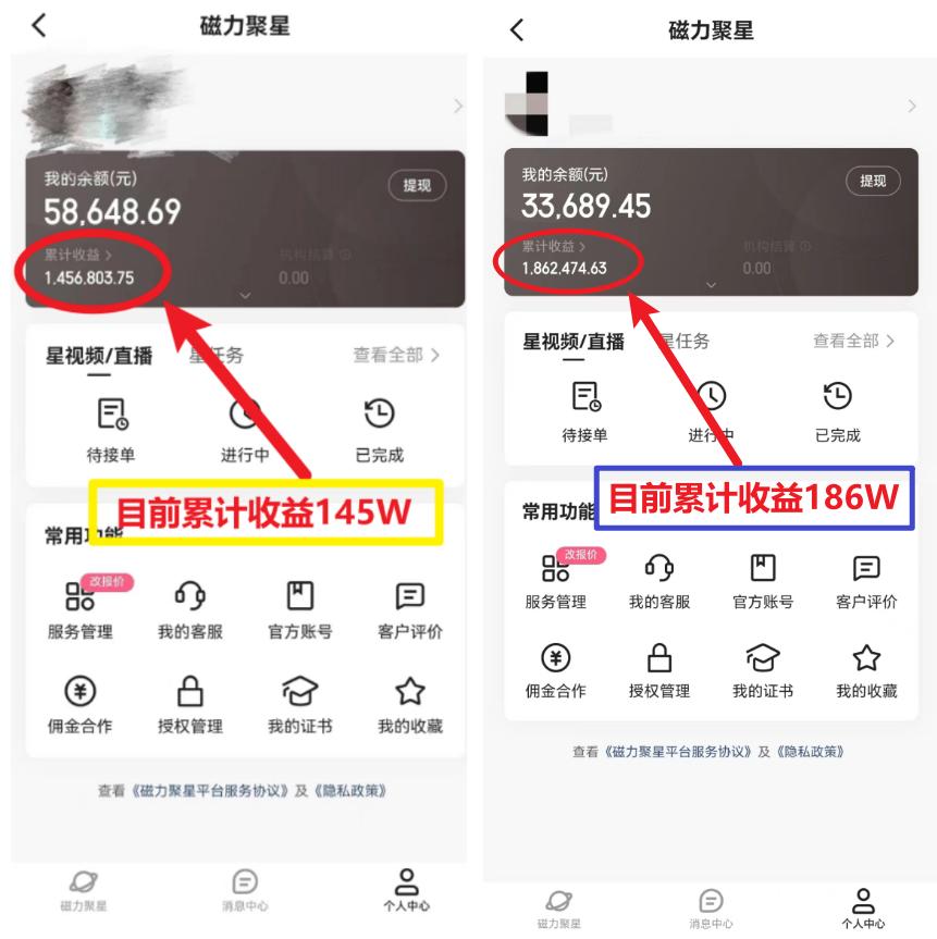 (8721期)2024年春节寒假爆火项目，普通小白如何通过小游戏直播做到月入30W+-雲鼎文化传媒