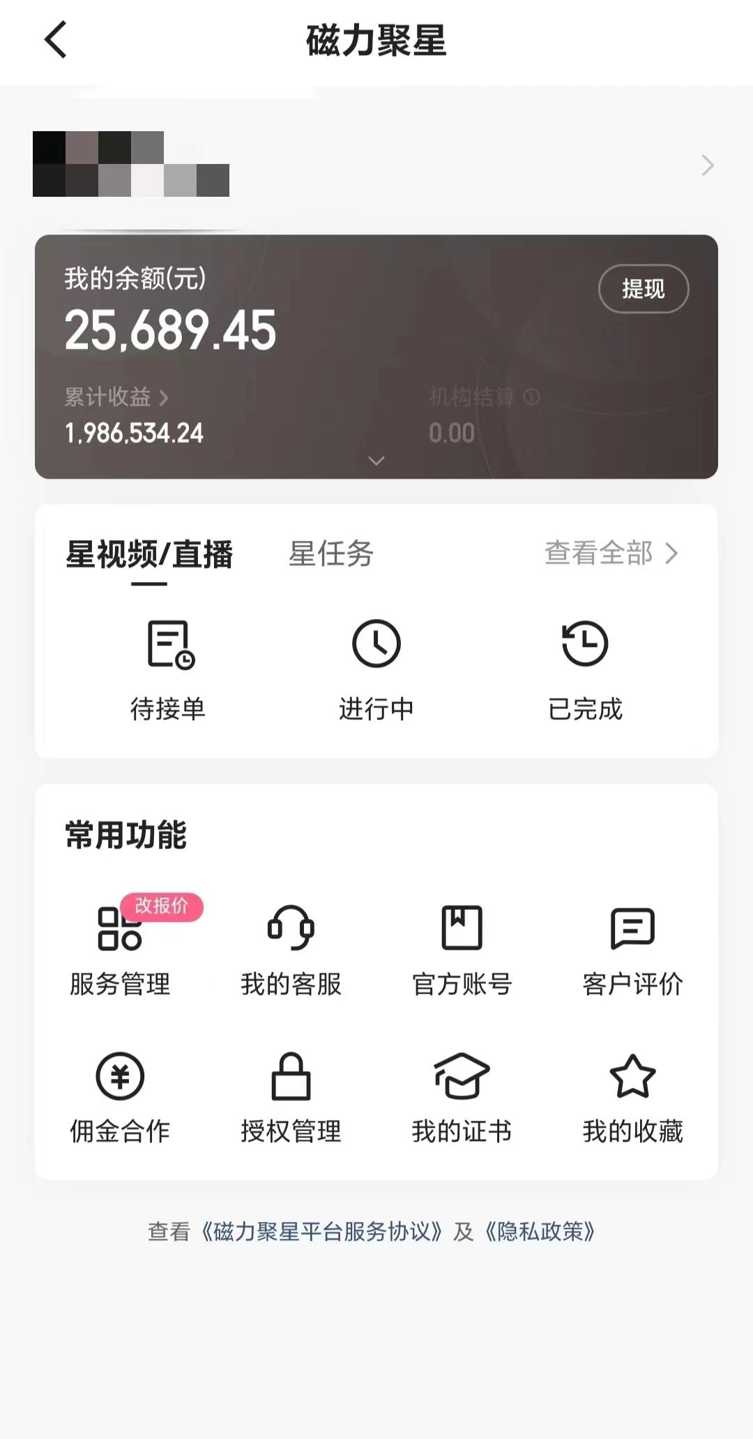 2024年寒假爆火项目，小游戏直播月入20w+，学会了之后你将翻身-雲鼎文化传媒