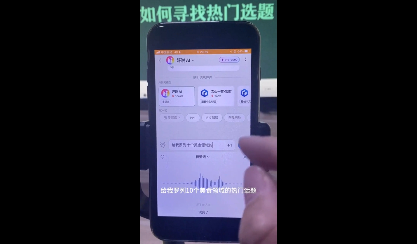 马哥·2024AI工具实操课-雲鼎文化传媒