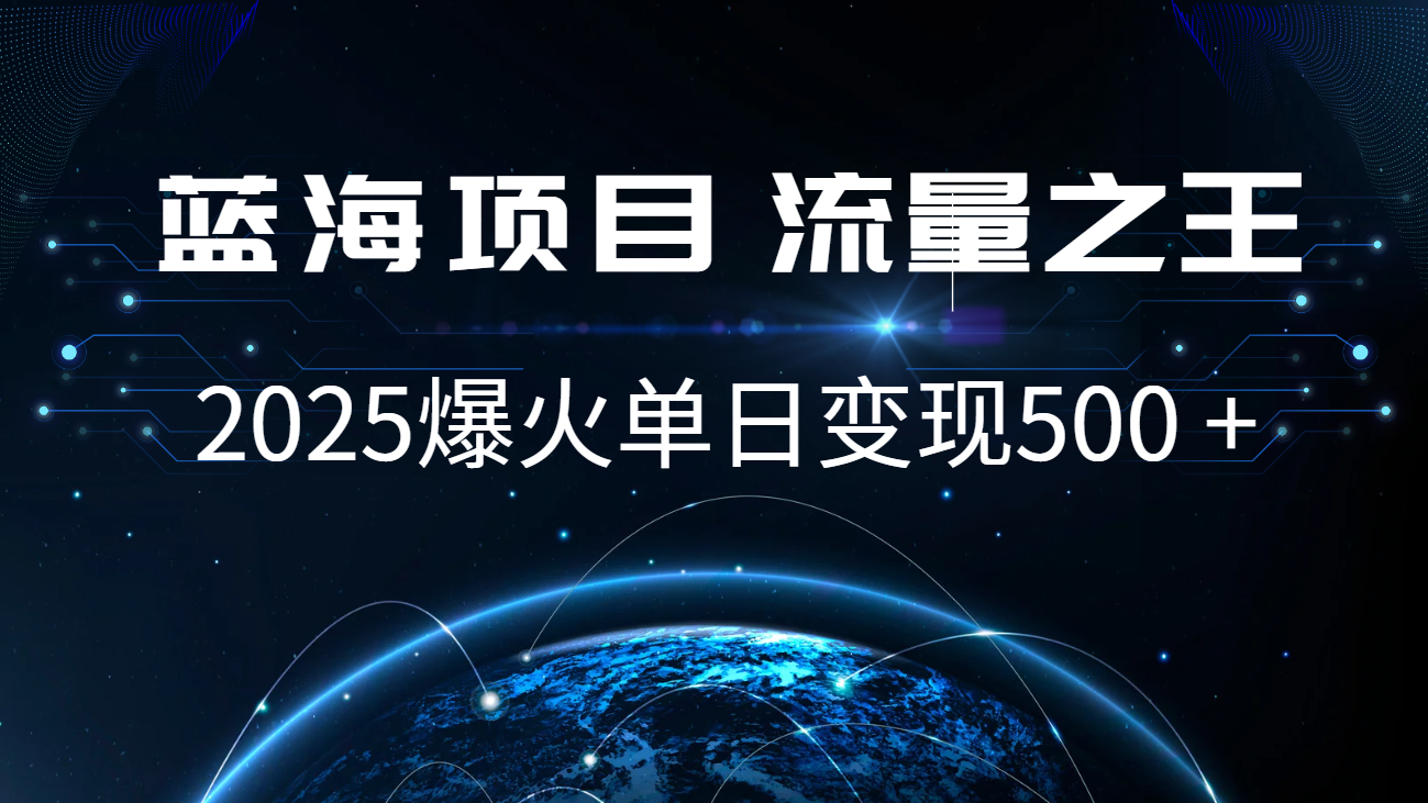小白必学7天赚了2.8万，年前年后利润超级高-雲鼎文化传媒