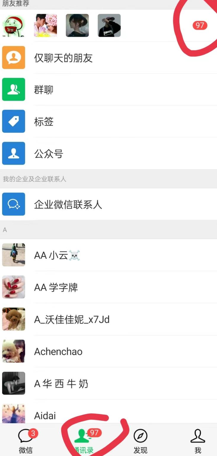 无人直播精准引流创业粉，日引300+落地实操玩法【全套语音素材】-雲鼎文化传媒