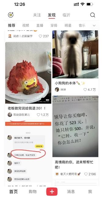 图片[2]-最新小红书AI洗稿必火赛道，当天做当天上手 作品制作仅需1分钟，日入1000+-雲鼎文化传媒