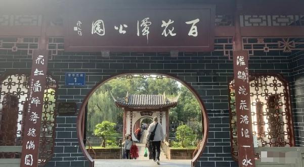 某公众号付费文章，壬戌癸亥月剧本之“锦鲤龙行”，见者好运-雲鼎文化传媒