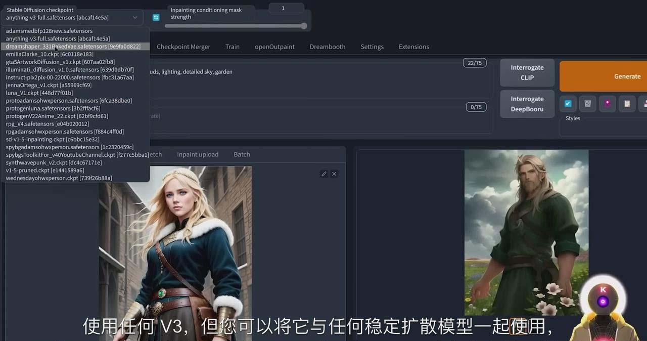 Stable Diffusion 101：使用 AI 创建自定义动漫艺术教程-17节课-中英字幕-雲鼎文化传媒