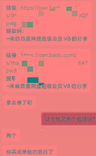 图片[1]-某收费培训：如何一个月快速做出盈利的资源网站(实打实经验)-18节无水印-雲鼎文化传媒
