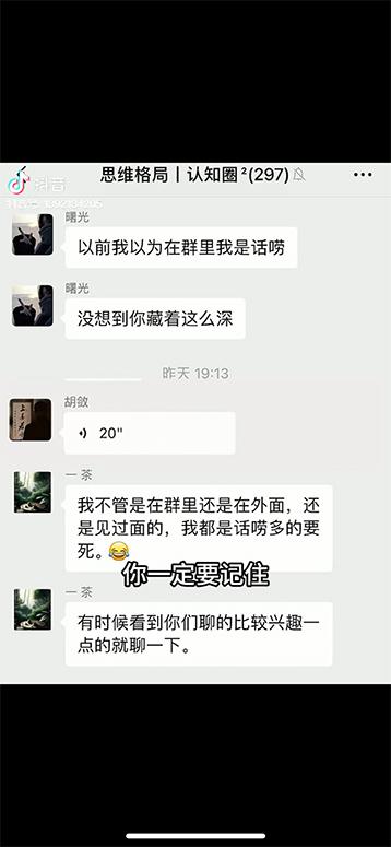 图片[4]-男天门抖音口播视频日引500+创业粉拆解教程！含不出镜等多种玩法普通人…-雲鼎文化传媒