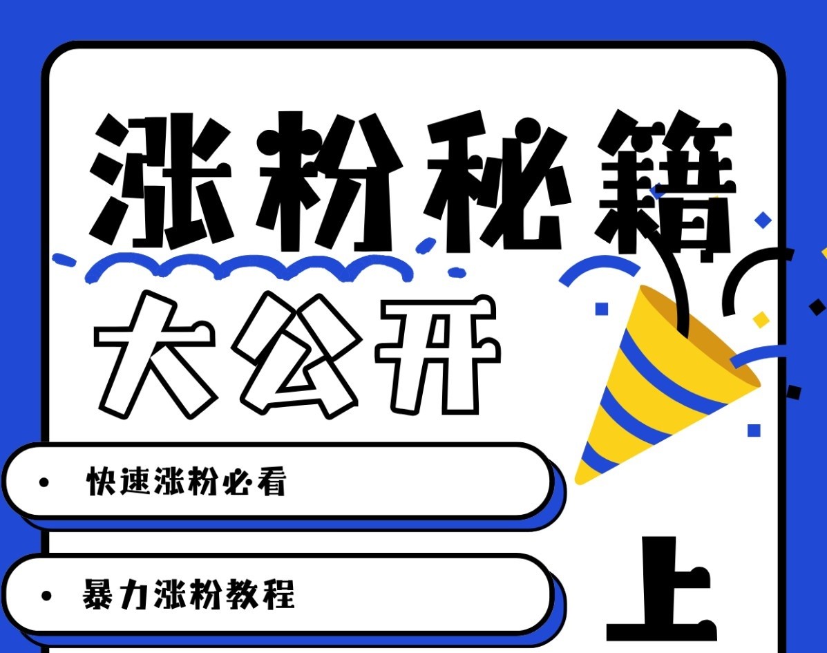最新AI美女玩法，颜值涨粉，不需要什么技术和剪辑基础-雲鼎文化传媒