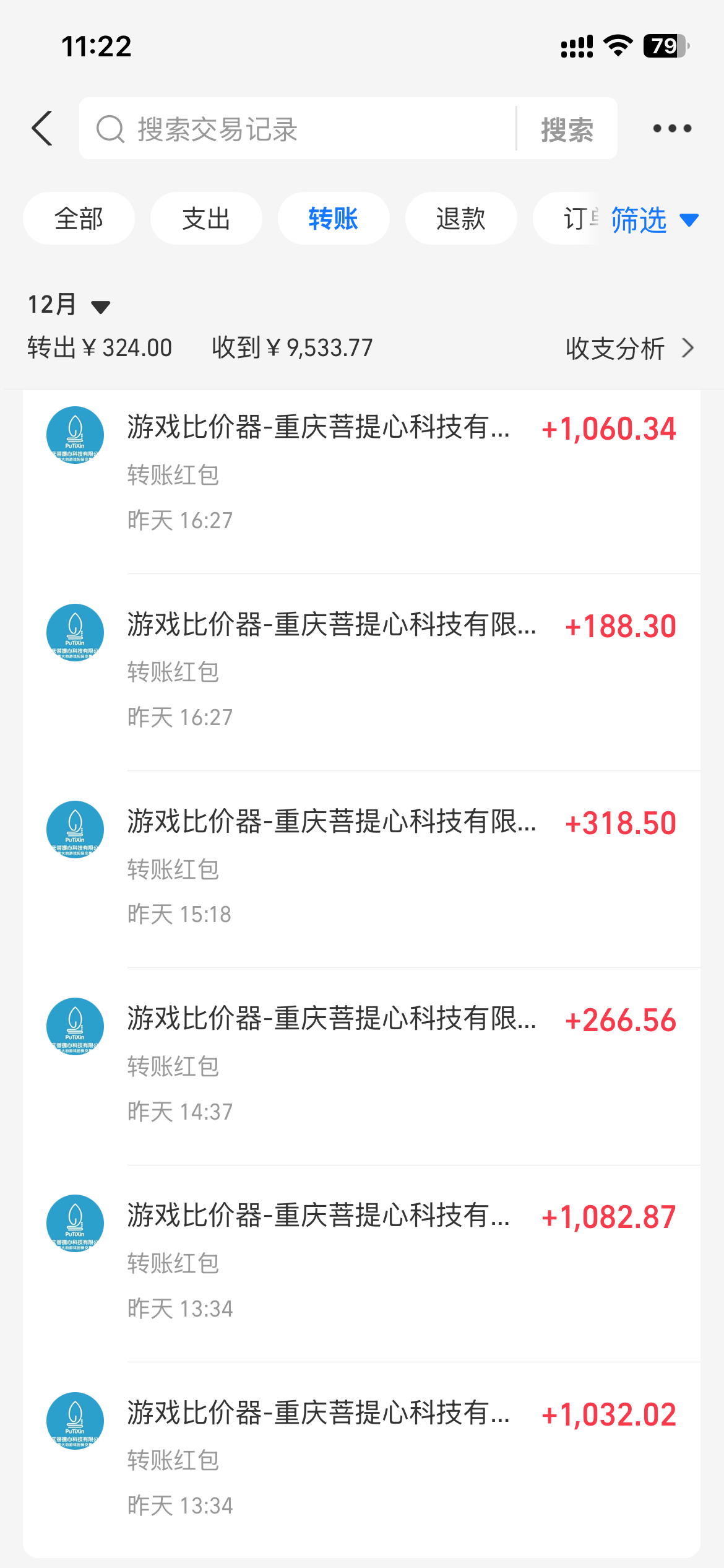 图片[1]-0基础游戏自动搬砖，轻松日入1000+ 简单有手就行-雲鼎文化传媒