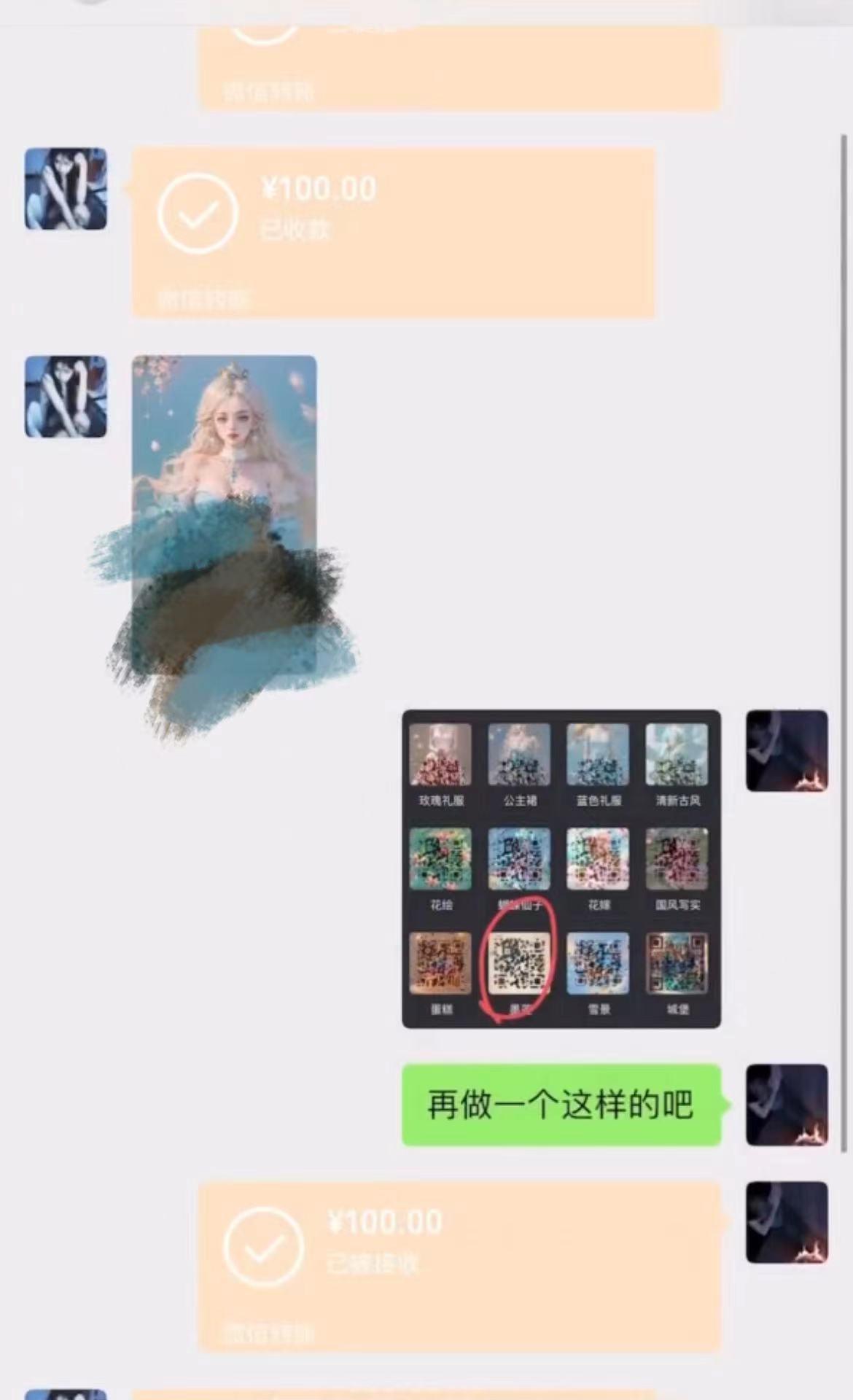 AI 萌娃制造机，开启宝宝图片新篇章，日入300+的保姆级教程！-雲鼎文化传媒