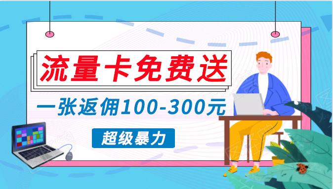 (10002期)蓝海暴力赛道，0投入高收益，开启流量变现新纪元，月入万元不是梦！-雲鼎文化传媒