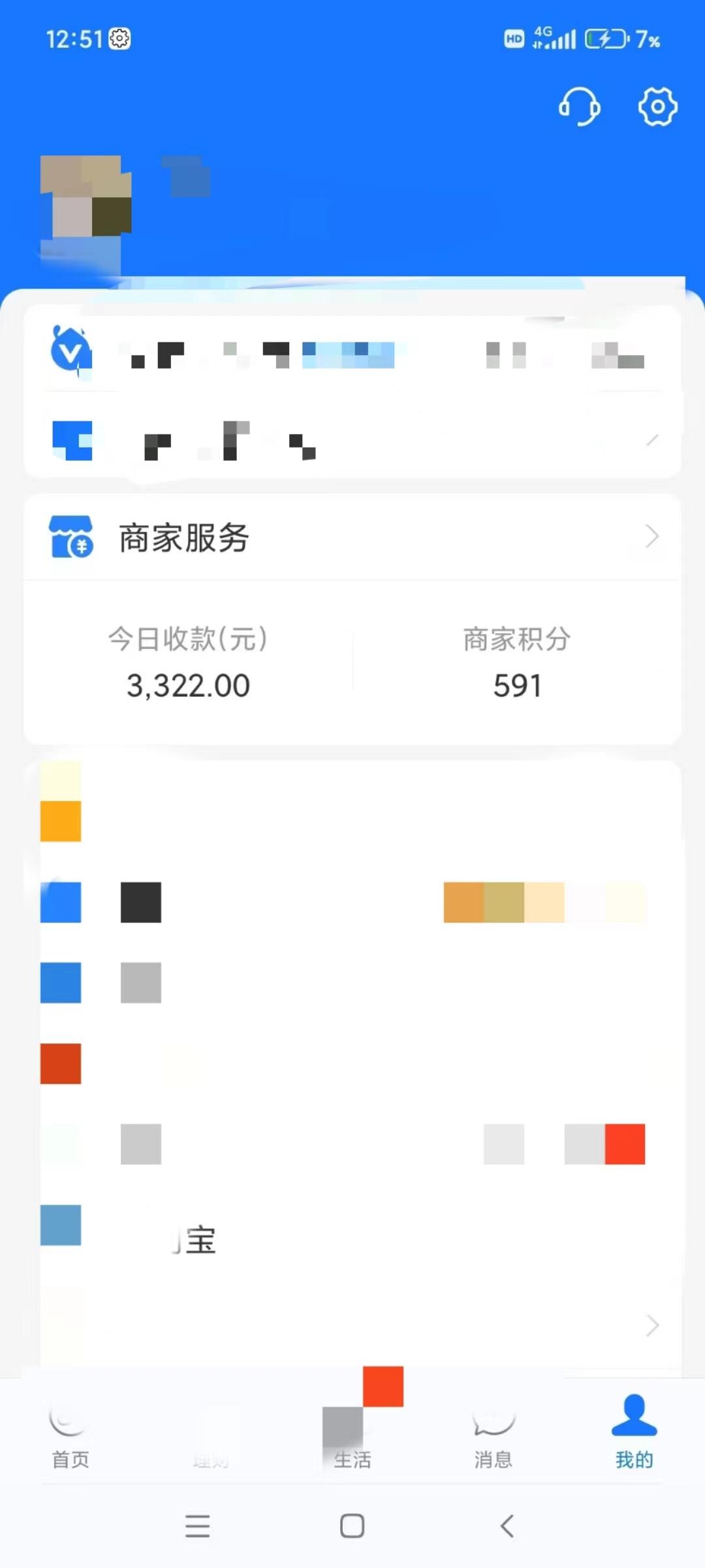 图片[5]-(9337期)咸鱼无货源古玩市场3.0最新玩法，轻松驾驭古玩市场，日利润轻松四位数！…-雲鼎文化传媒