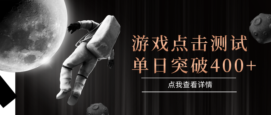 电脑多开闪电游，操作简单，支持多窗口运行，知名游戏整合平台，单日点击收益400+-雲鼎文化传媒