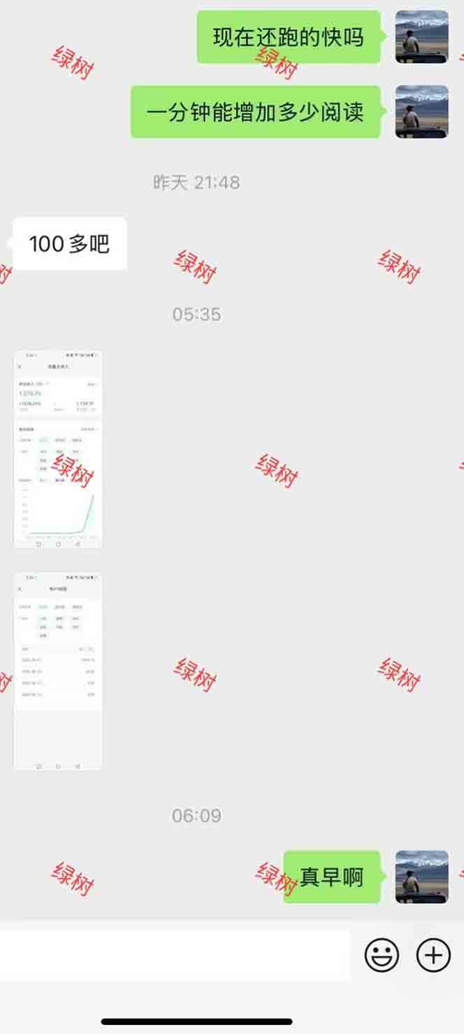 图片[1]-AI+公众号，每天十分钟，轻松日入1000+-雲鼎文化传媒
