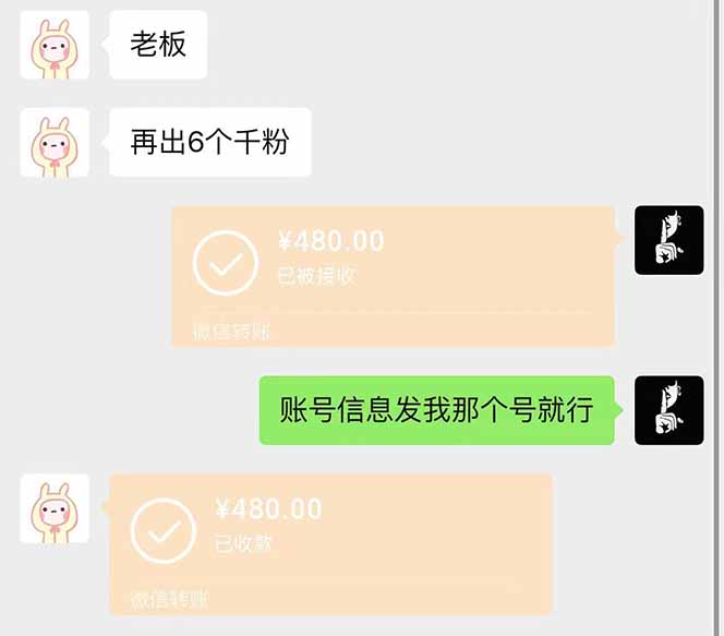 图片[2]-抖音千粉计划日入500+免费知识分享！-雲鼎文化传媒